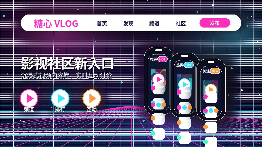糖心vlog帮助中心主题展示